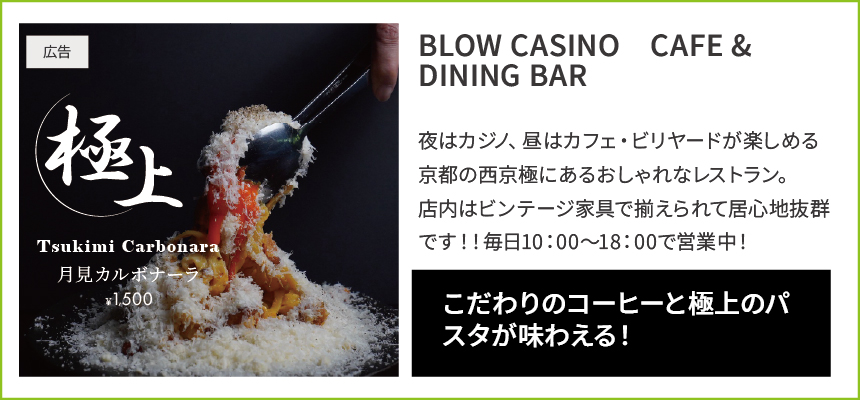 カフェ