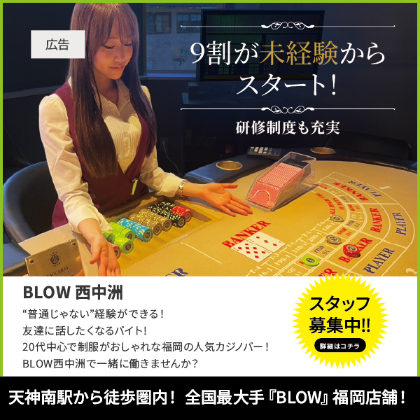 西中洲