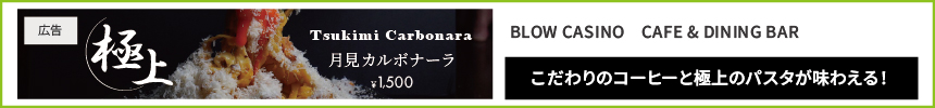 カフェ