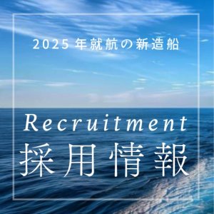 ココサンク株式会社（COCOCINQ Inc.）