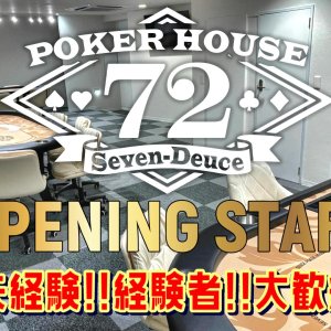 PokerHouse72堺店(ポーカーハウスセブンデュースサカイテン)